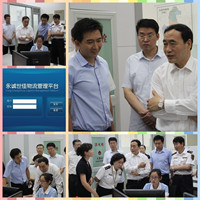 趙海山副市長視察航運中心，對我公司物流管理平臺給予高度肯定